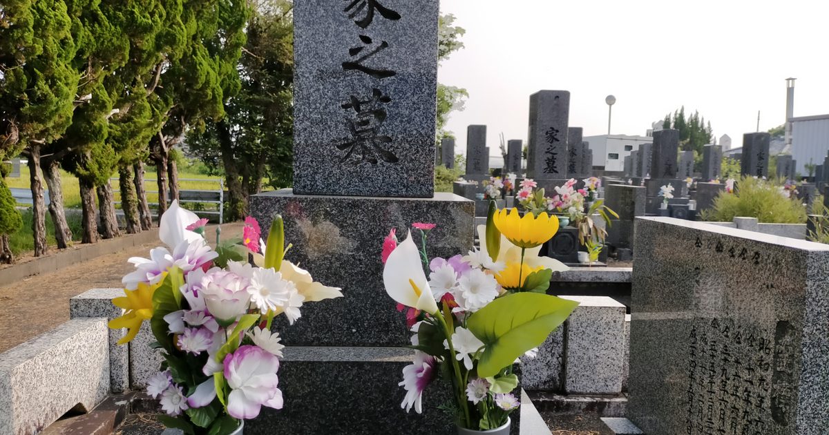 花が供えられたお墓
